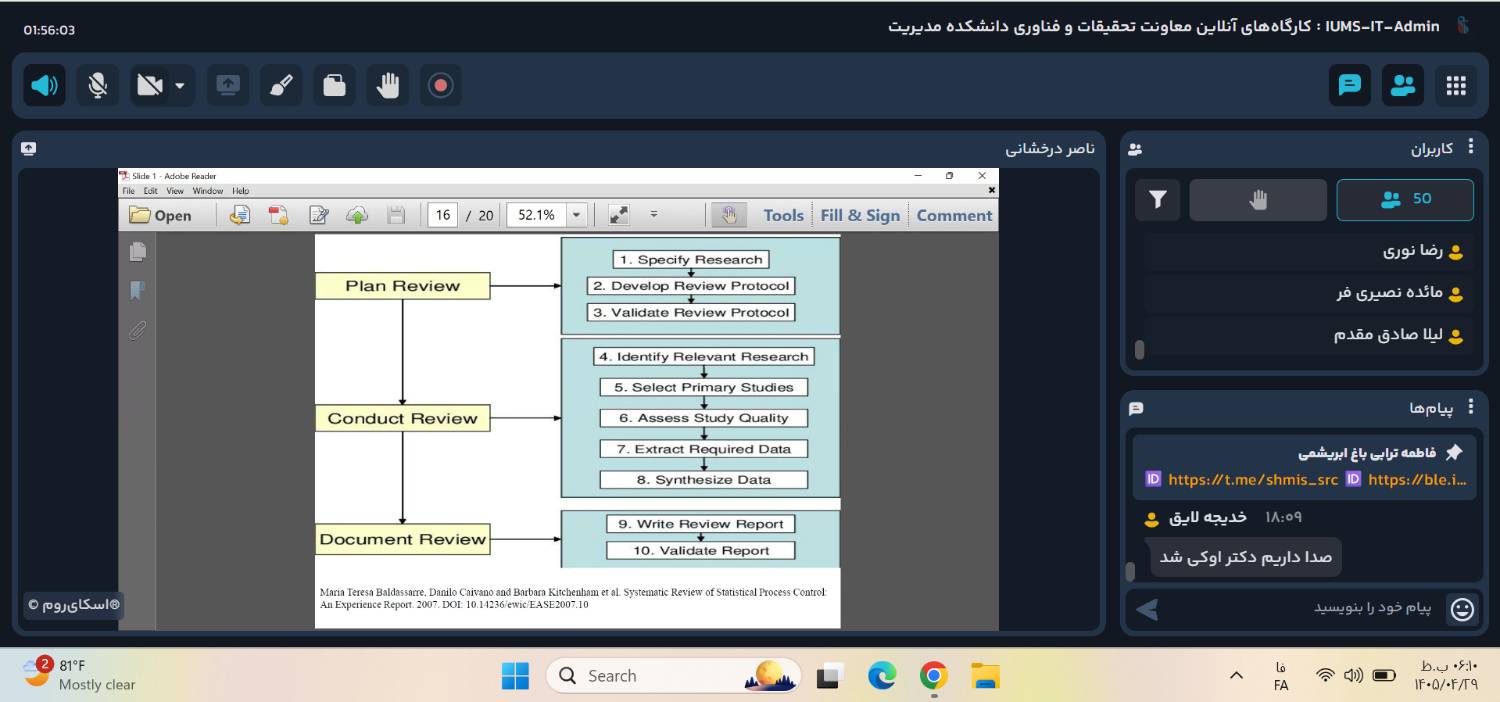 گزارش تصویری کارگاه آشنایی با انواع مطالعات مروری؛ گشت و گذار در جهان مطالعات ثانویه
